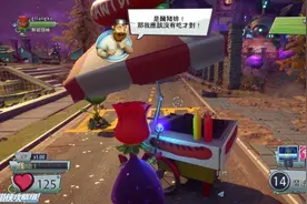 《植物大战僵尸：花园战争2》评测：没有摆脱前作的束缚图片