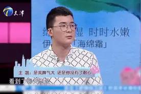 爱情保卫战：女友太作令男友无法忍受了，莎娜：适可而止