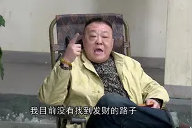 “一根筋”的岳父太能说，不当红娘都亏了，看他的精彩表演