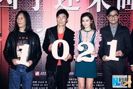 《凶手还未睡》北京首映 众主创演绎看片表情包图片