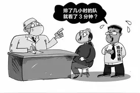 周一到周日都能看诊！南方医科大学南海医院要给里水人这么多“看诊福利”！图片