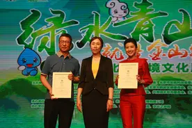 北京环境文化周开幕｜白岩松、春妮受聘为第五届北京环保公益大使图片