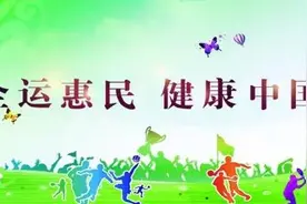 六一儿童节，祝小朋友们节日快乐！图片