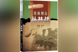 密林搏击丛林战图片