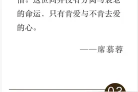 「2017.06.03」轻松早茶图片