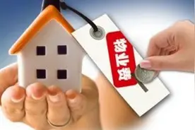 泰安奥林匹克花园物业费上调 业主要说法图片