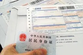群众抵触、快递员嫌麻烦 快递实名制还要尴尬多久？图片