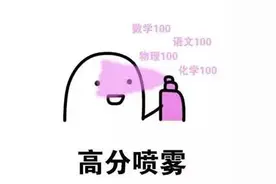 30万余广西考生今日赴考！直击高考首日温情瞬间！作文题目居然是……图片