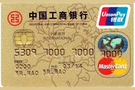 双标卡全面退出？10家银行给出最新说法图片