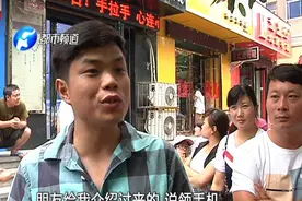 郑州多人买个手机为啥背了一身债？这坑你跳过没？图片
