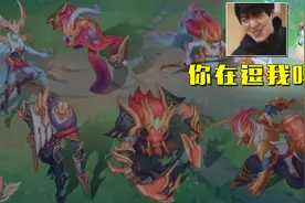 SKT冠军皮肤曝光：队员的皮肤都很炫，看见教练的皮肤我哭了视频封面