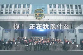 划重点！武警特警学院首次面向社会招生