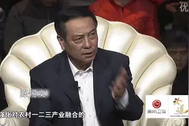 你知道吗？乡村旅游是一二三产业融合最好的模式视频封面