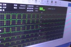 健康一体机12导心电检测操作视频