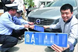 新车牌政策6月20号开始实施，不用多花钱，普通百姓也可以选“靓号”车牌了视频封面