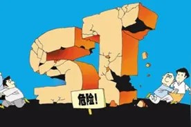 玩ST股碰到退市怎么办？全流程带你走一遍，清晰明了视频封面