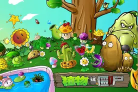 你知道如何在微信朋友圈玩植物大战僵尸吗？很简单我教你！