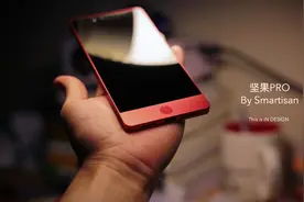 看锤子手机是如何用短信的四个人性化小功能来“拉拢人心”