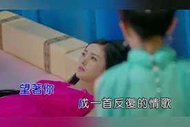 盛一伦《以前的以后》网剧《太子妃升职记》插曲MV张天爱于朦胧