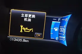 开车的时候机油灯突然亮了，老司机告诉你其中的原因，以免伤车视频封面