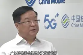 使用5G网络，每月手机会耗费多少流量？视频封面