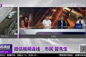 新买的房地下室狂漏水，开发商与物业来回推脱，市民该找谁维权？视频封面