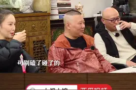 #郭京飞 感慨#郭德纲 #孟非 身价十几个亿，郭德纲：不止！😂 下载西瓜视频，看#大叔小馆 节目正片！视频封面