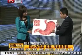 胃部癌变的高发区域，医生说50%的胃癌，都是长在这里的