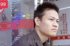 杀马特创始人告诉你什么是杀马特。#杀马特 #罗福兴 视频封面