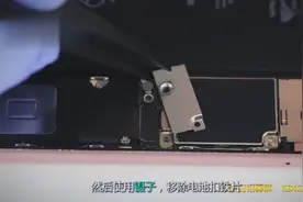 iPhone6SP手机维修教程 苹果拆机换后摄像头