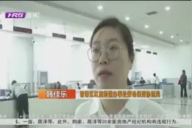 有短信说补贴金24小时不领就失效？不存在的，时效一般1个月左右视频封面