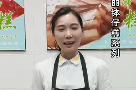 在家用马蹄粉一次性做多种口味钵仔糕，简单易学，营养丰富，Q弹爽口，老少皆宜。@抖音小助手  
