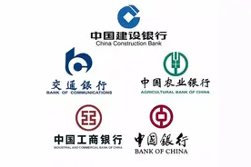 五大银行2月25日起手机转账将全免费 看看河北还有哪些银行转账免费图片