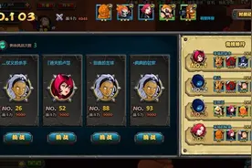 勇者比拼2686《ZAZA超级英雄OL》竞技场大显身手图片