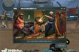 CF挑战模式诸神竞技场 横扫绞肉机攻略图片
