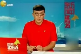 沈阳：老房子自来水管爆裂，7户居民停水4天视频封面