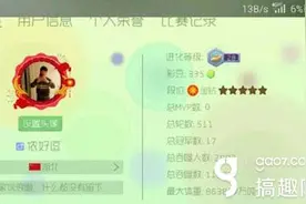 搞趣网：球球大作战爆裂式玩法推荐 后期藏球小技巧图片