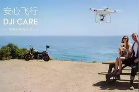 大疆意欲建立无人机服务新标准，提供意外保修服务图片