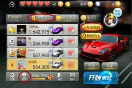 天天飞车新版本更新 新内容揭秘图片