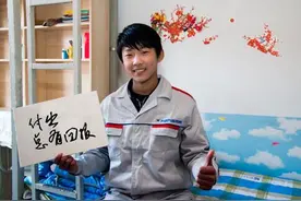 山东万通：青春就要享受飞翔图片