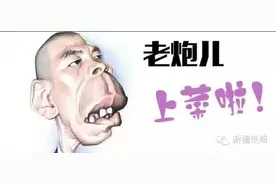 春运返程人潮来袭，老炮出招！图片