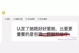 比爱更重要的是包？开不开心都要买包包！图片
