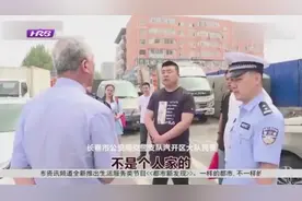 公共车位被商家禁停，女子舌战数十名员工，交警知情后赶来声援视频封面