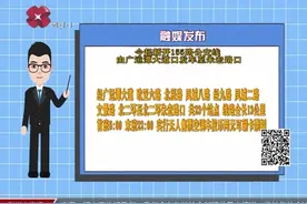 6月14日起西安新开155路公交线，来看看具体经停路线吧视频封面