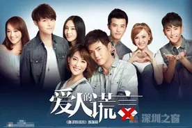 爱人的谎言主题曲是什么谁唱的 爱的谎言歌词试听图片