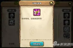 口袋侏罗纪古角龙号角怎么获得 方法讲解图片