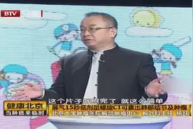 屏气15秒，医生就能查出有没有肺癌？医生说只要配合好就行视频封面