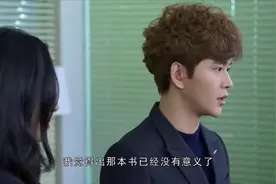 婚姻遇险记：王薇薇为武功出书，武功因为和姜黎离婚了，不再写了视频封面