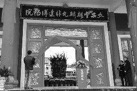 潮汕添一非遗博物院图片