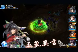 仙剑五前传PVE阵容搭配及过关技巧攻略图片